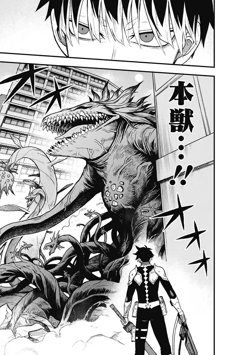 Capitulo 11 page 11