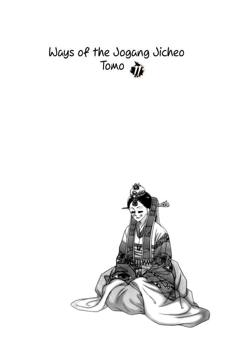 Capitulo 46 page 3