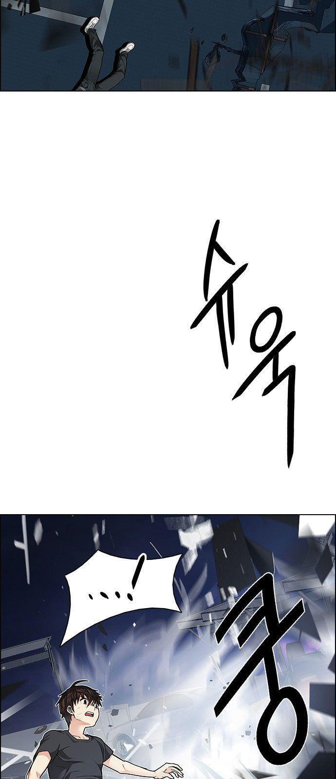 Capitulo 198 page 27