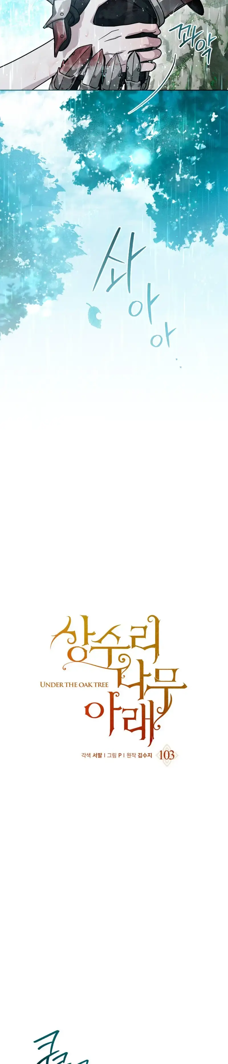 Capitulo 103.1 page 16