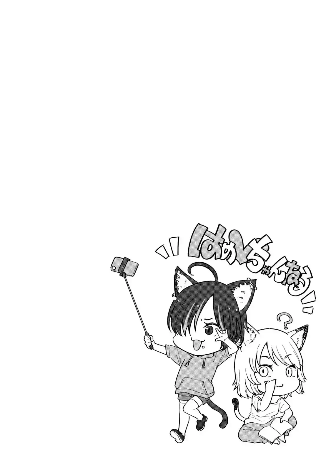 Capitulo 35 page 8