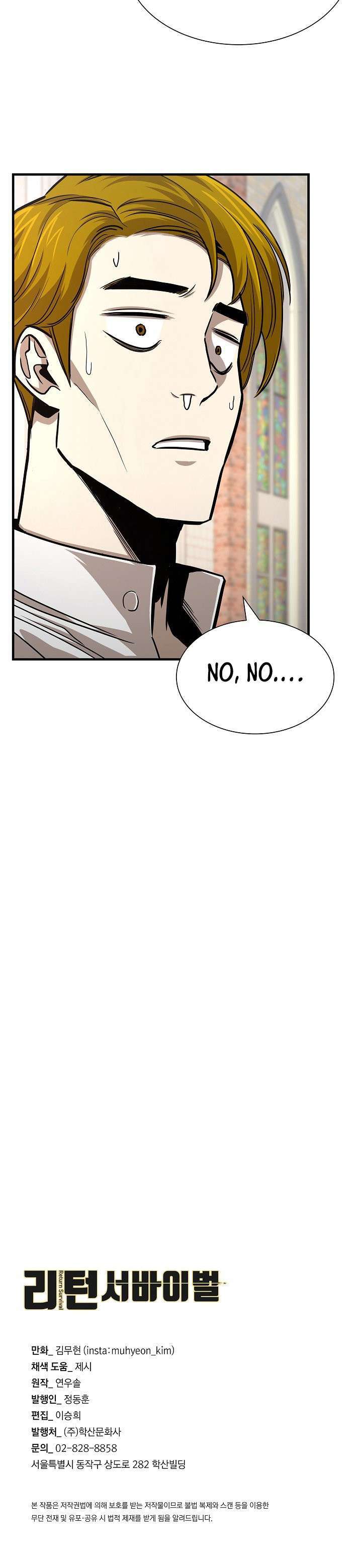 Capitulo 67 page 44