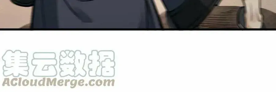 Capitulo 186 page 28