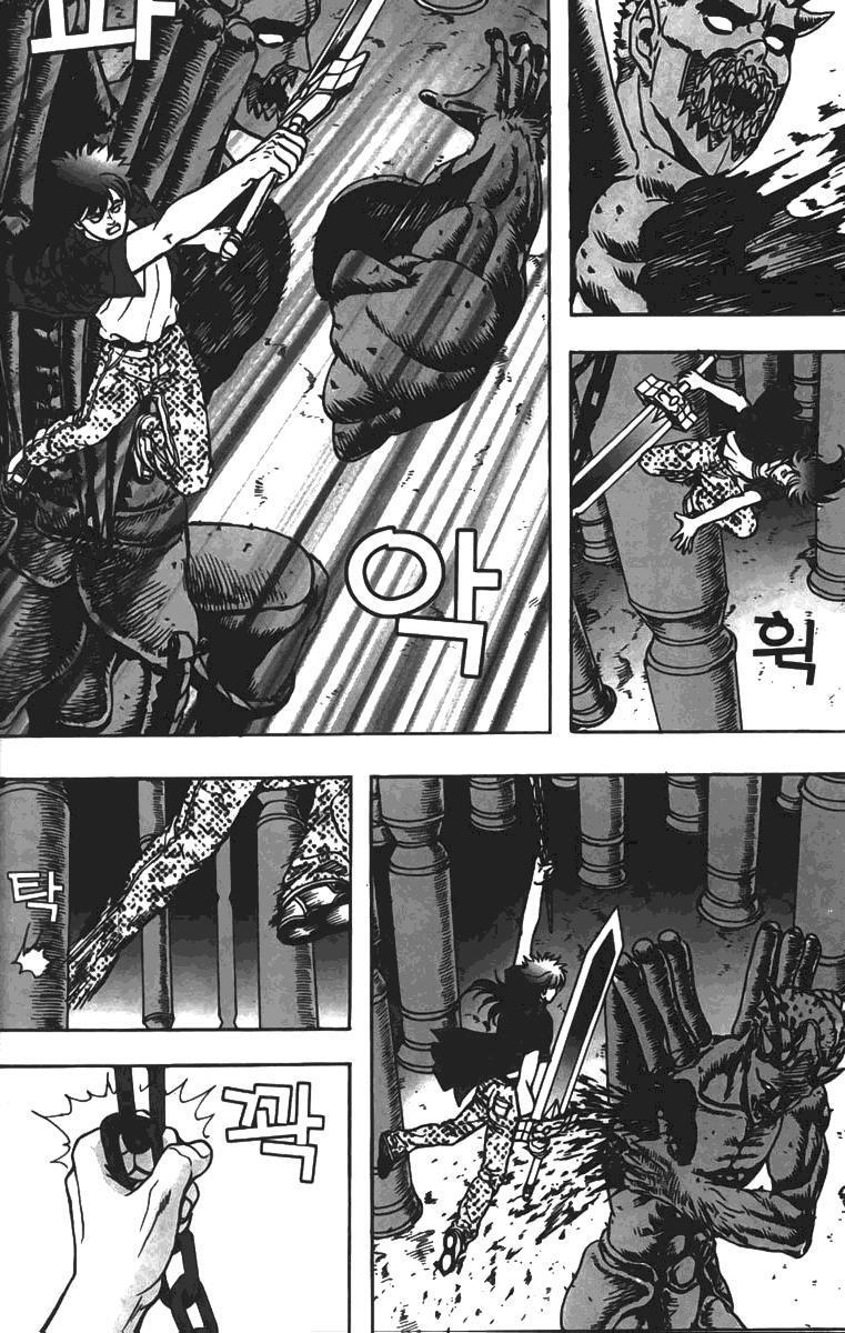 Capitulo 18 page 85