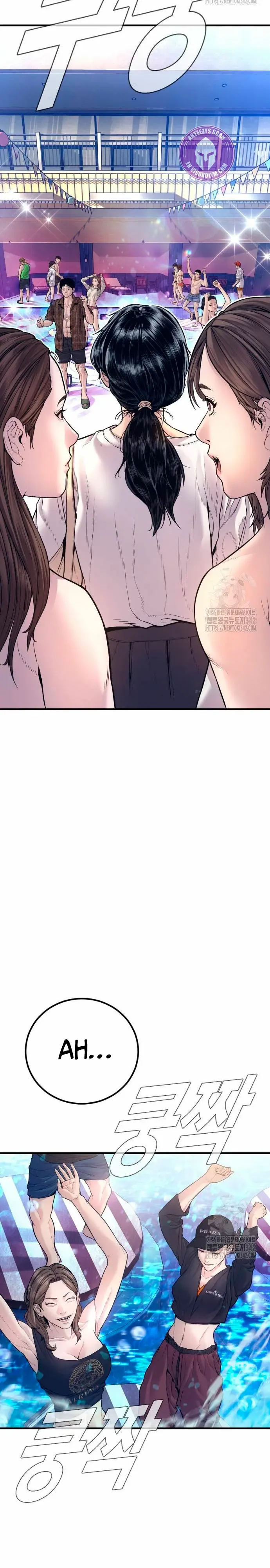 Capitulo 149 page 27