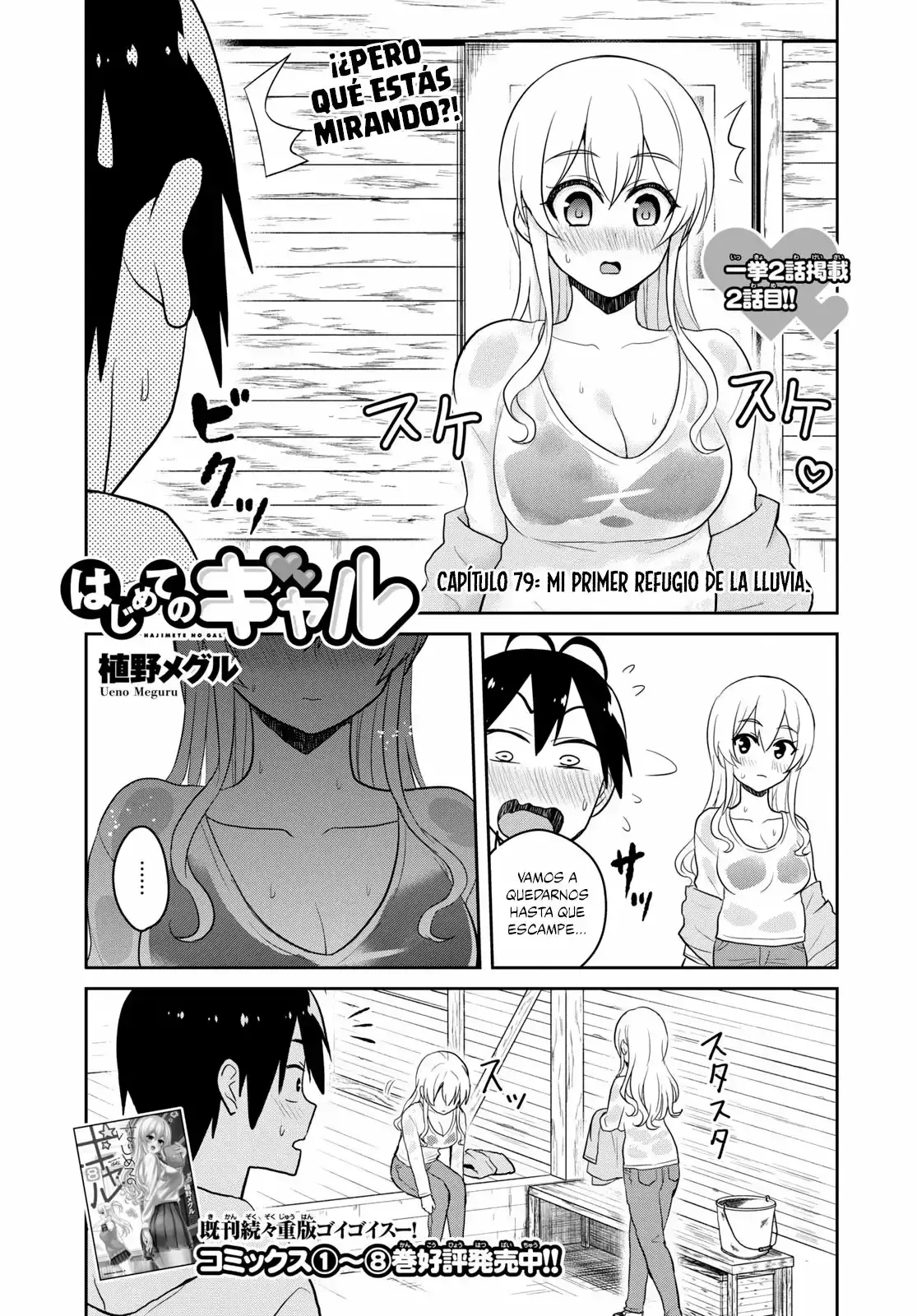 Capitulo 79 page 2
