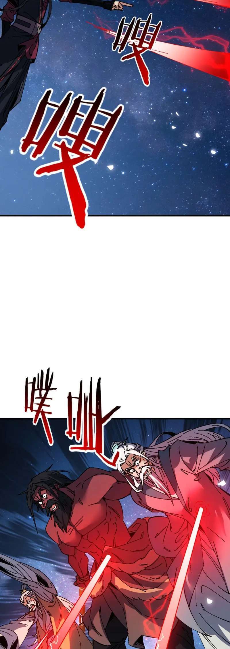 Capitulo 168 page 27