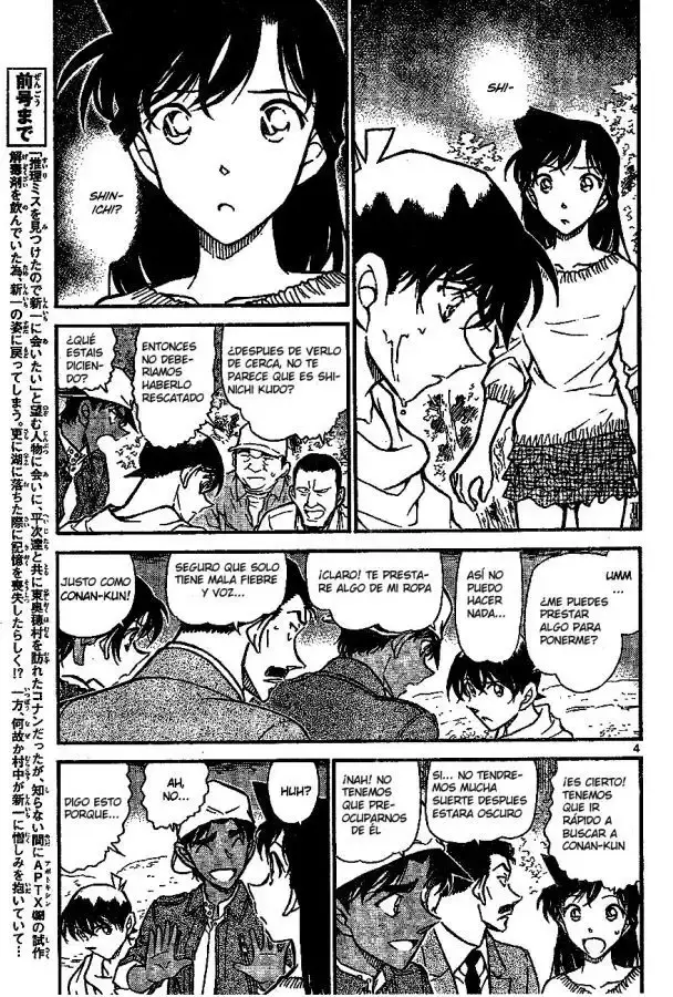 Capitulo 647 page 3