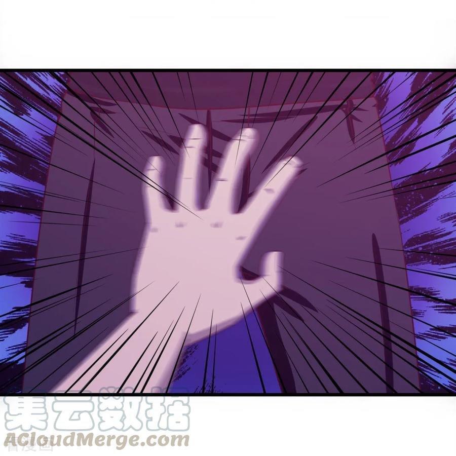 Capitulo 195 page 6