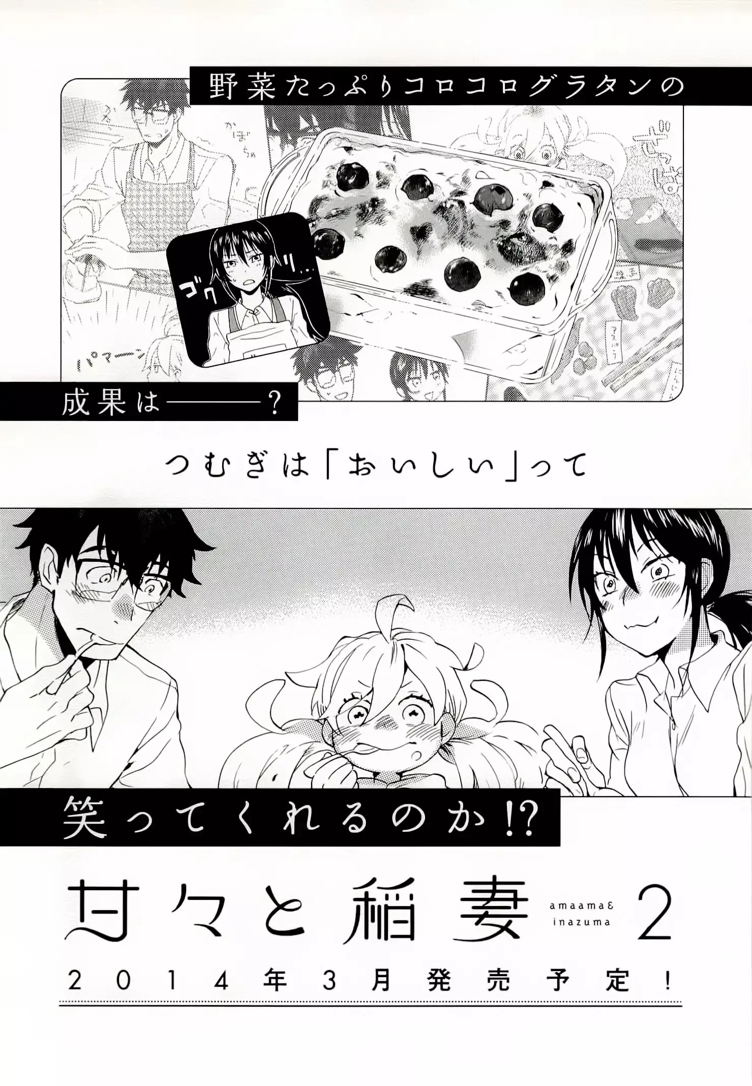 Capitulo 5.5 page 10