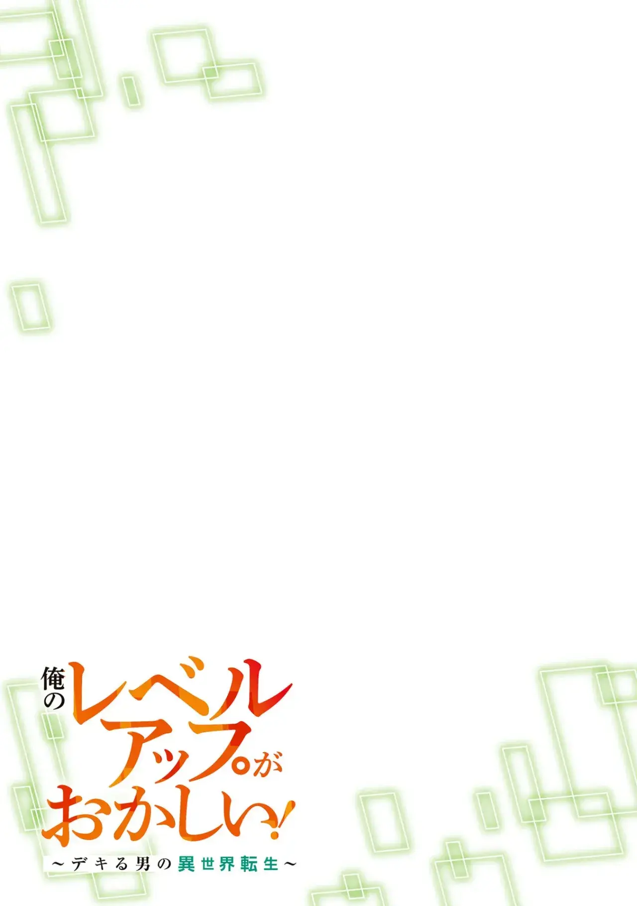 Capitulo 35 page 3