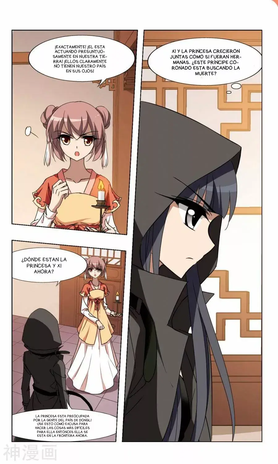 Capitulo 85 page 8