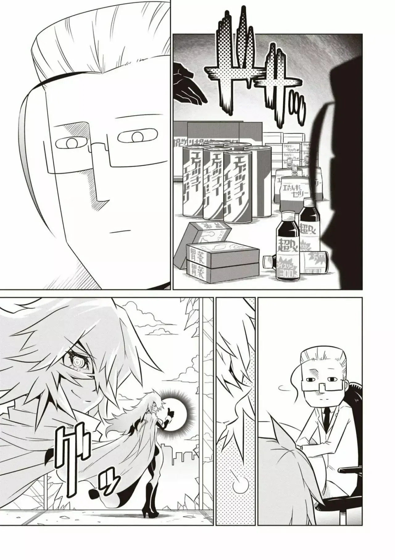 Capitulo 68 page 10