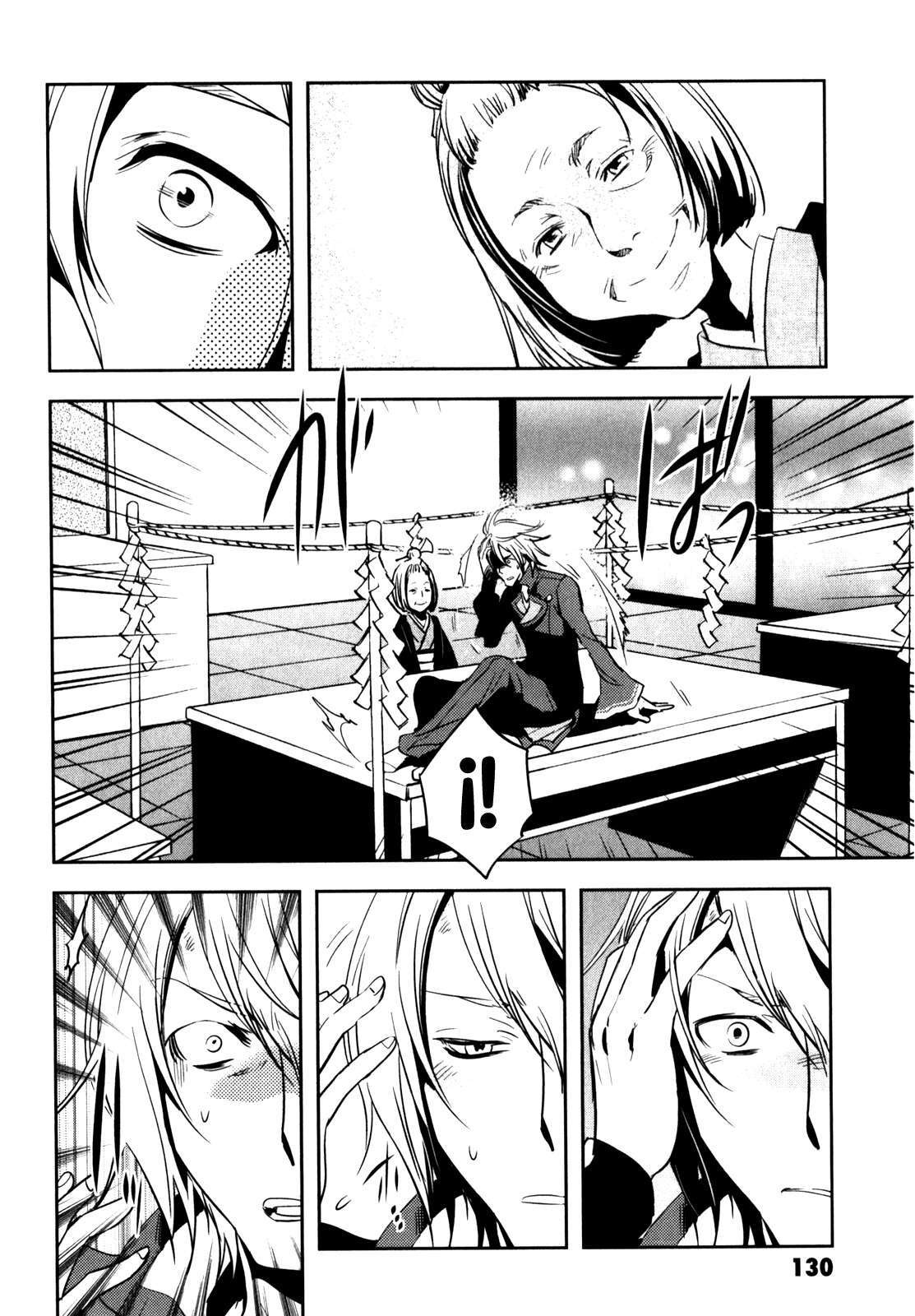 Capitulo 24 page 23
