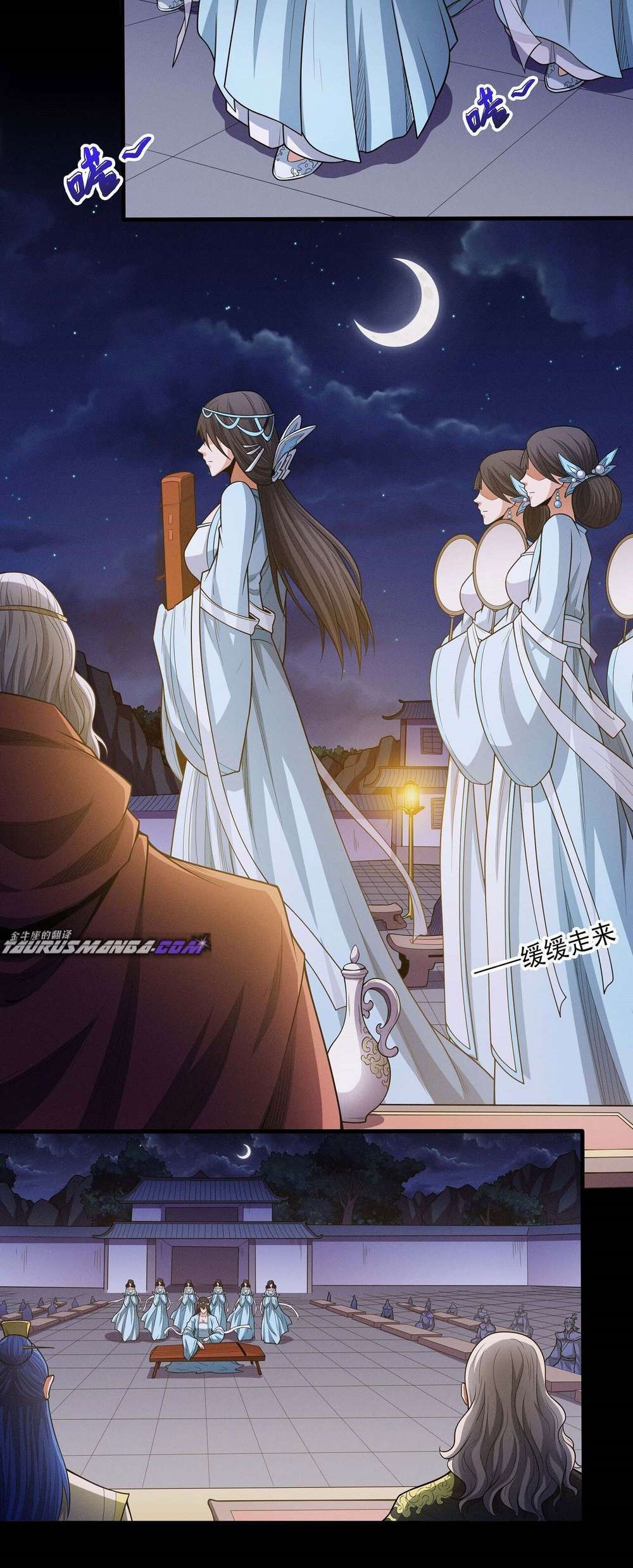 Capitulo 305 page 11