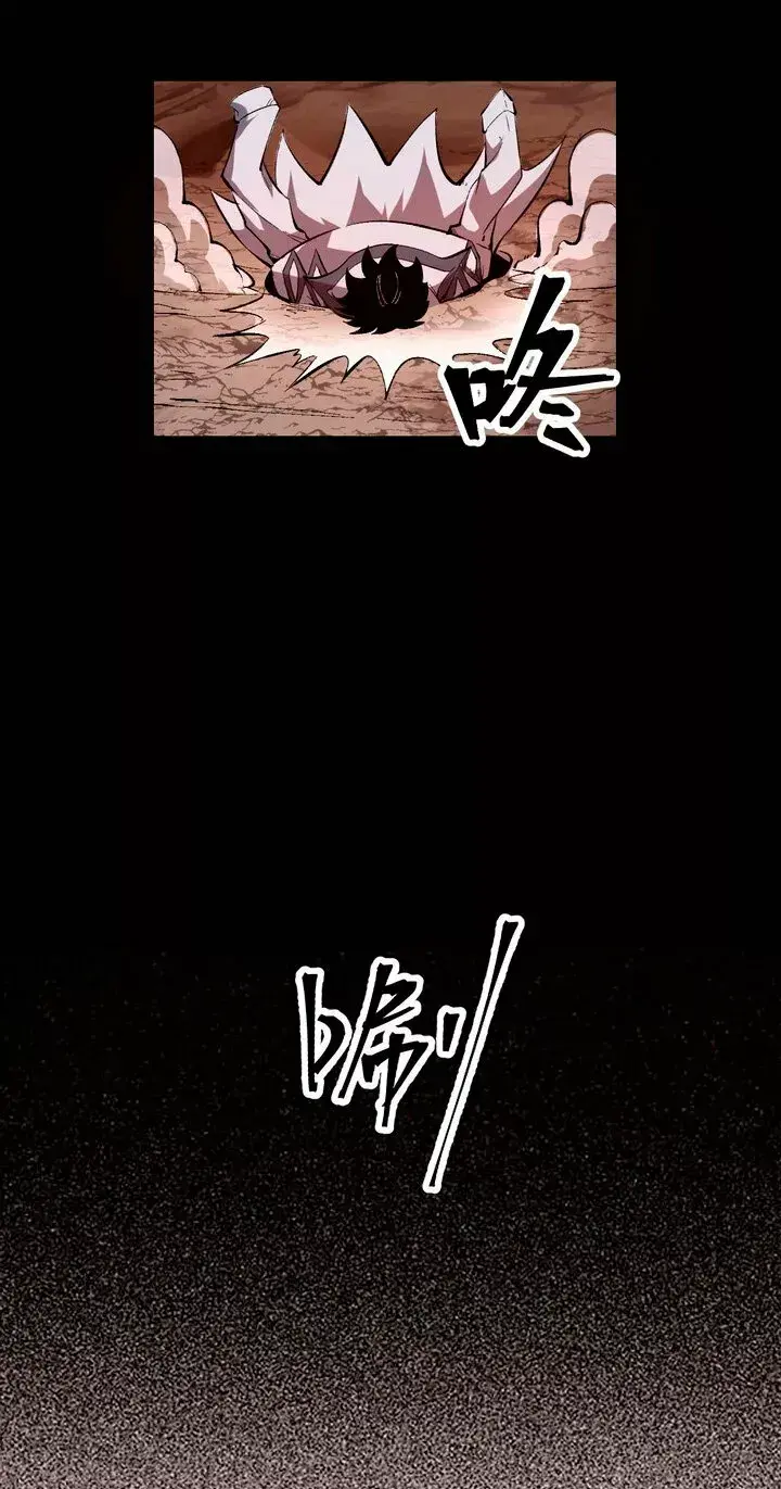 Capitulo 85 page 6