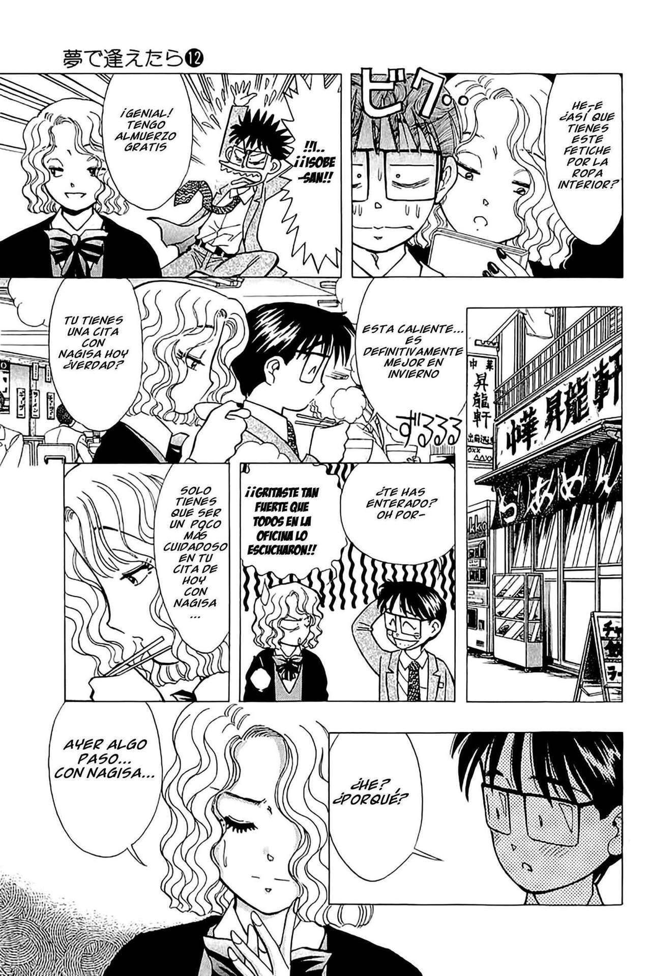 Capitulo 92 page 14