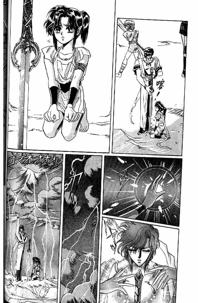 Capitulo 7.20 page 8
