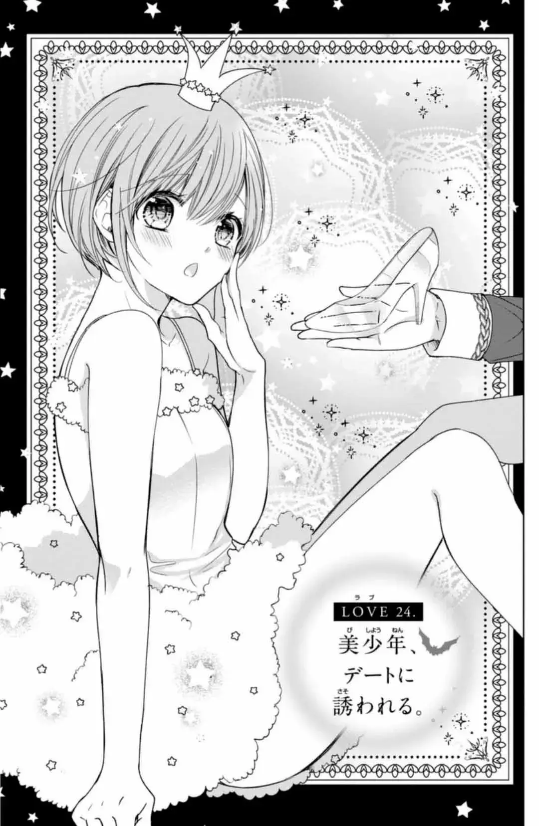 Capitulo 24 page 3