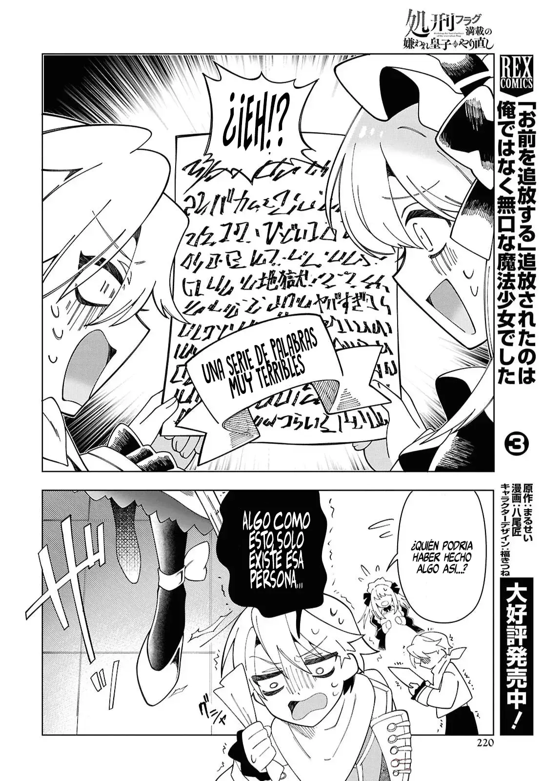 Capitulo 4 page 9