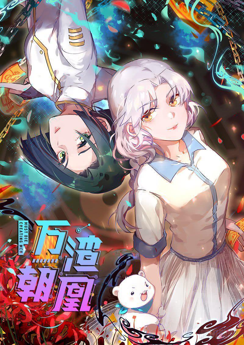 Capitulo 134 page 1