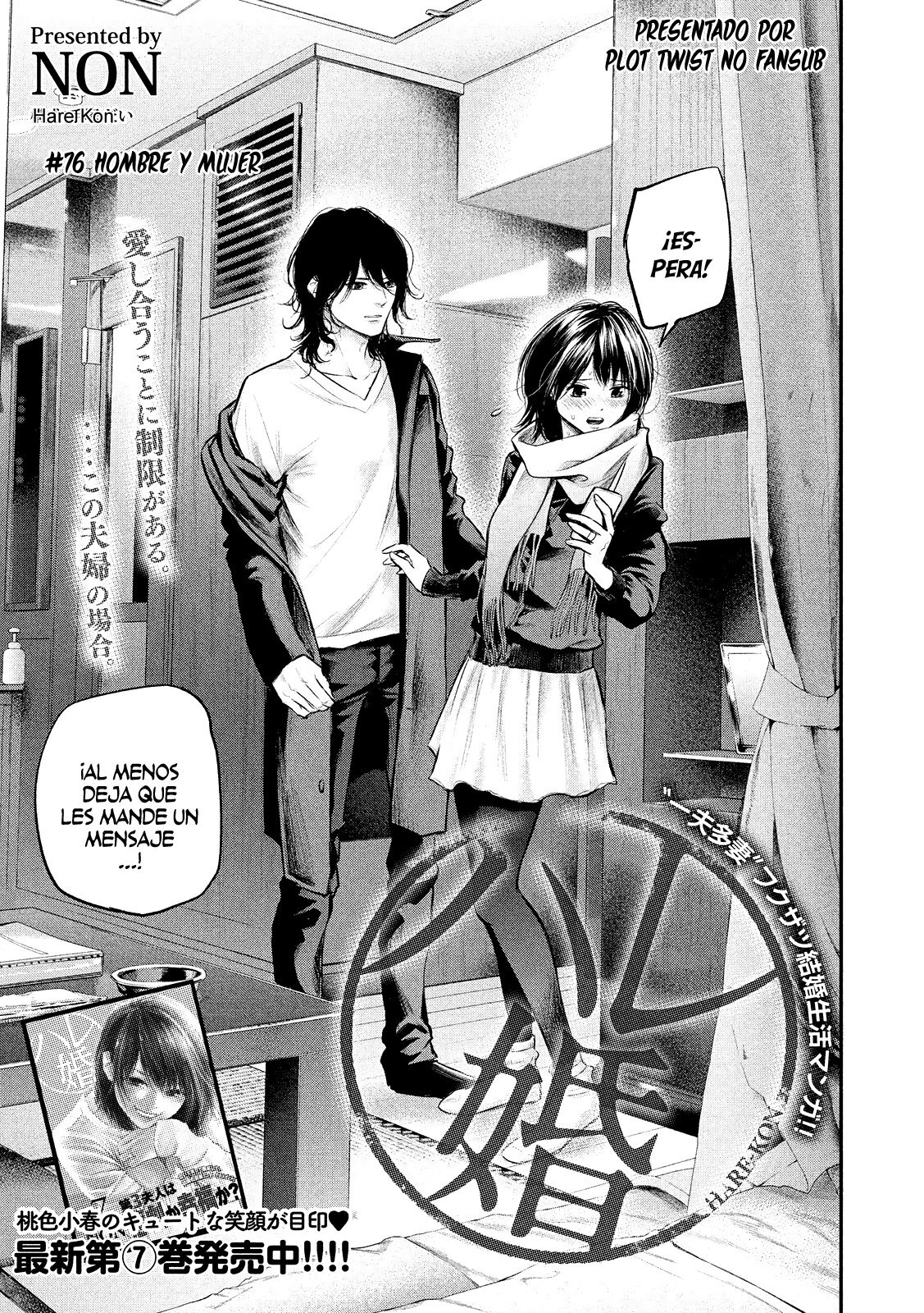 Capitulo 76 page 3