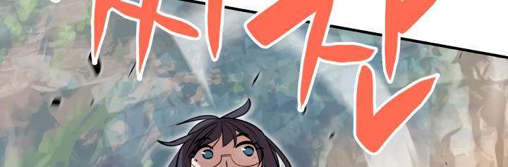 Capitulo 97.03 page 35