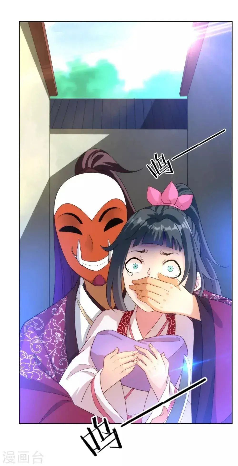 Capitulo 61 page 28