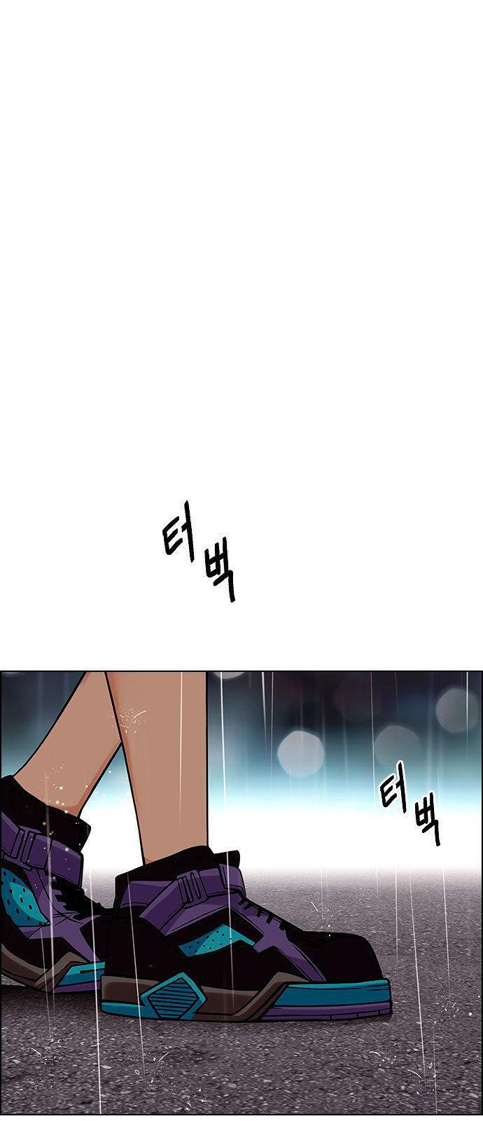 Capitulo 384 page 6