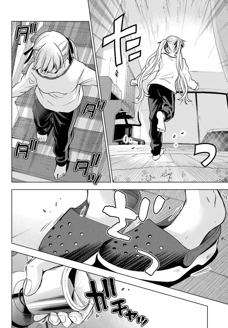 Capitulo 151 page 16