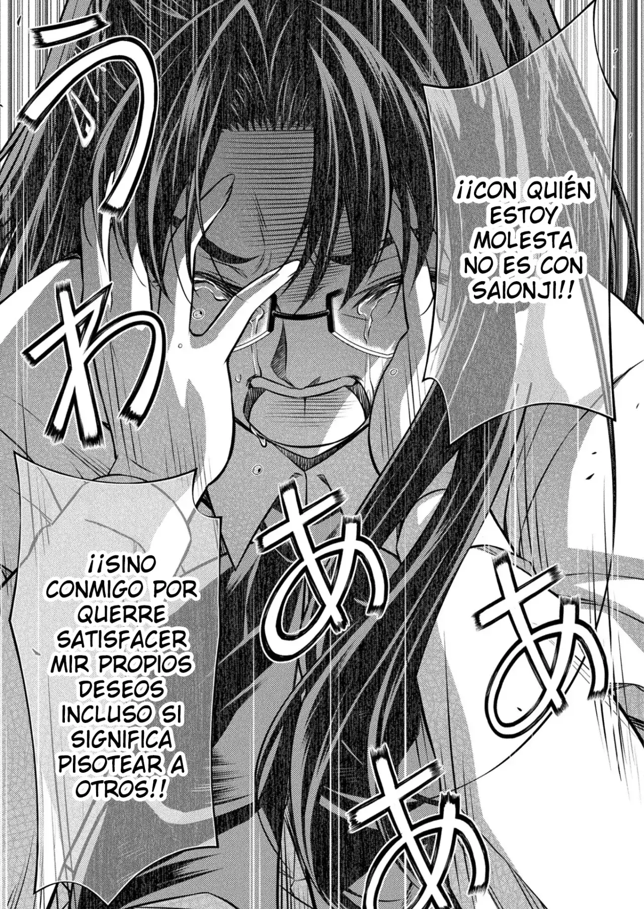 Capitulo 23 page 23