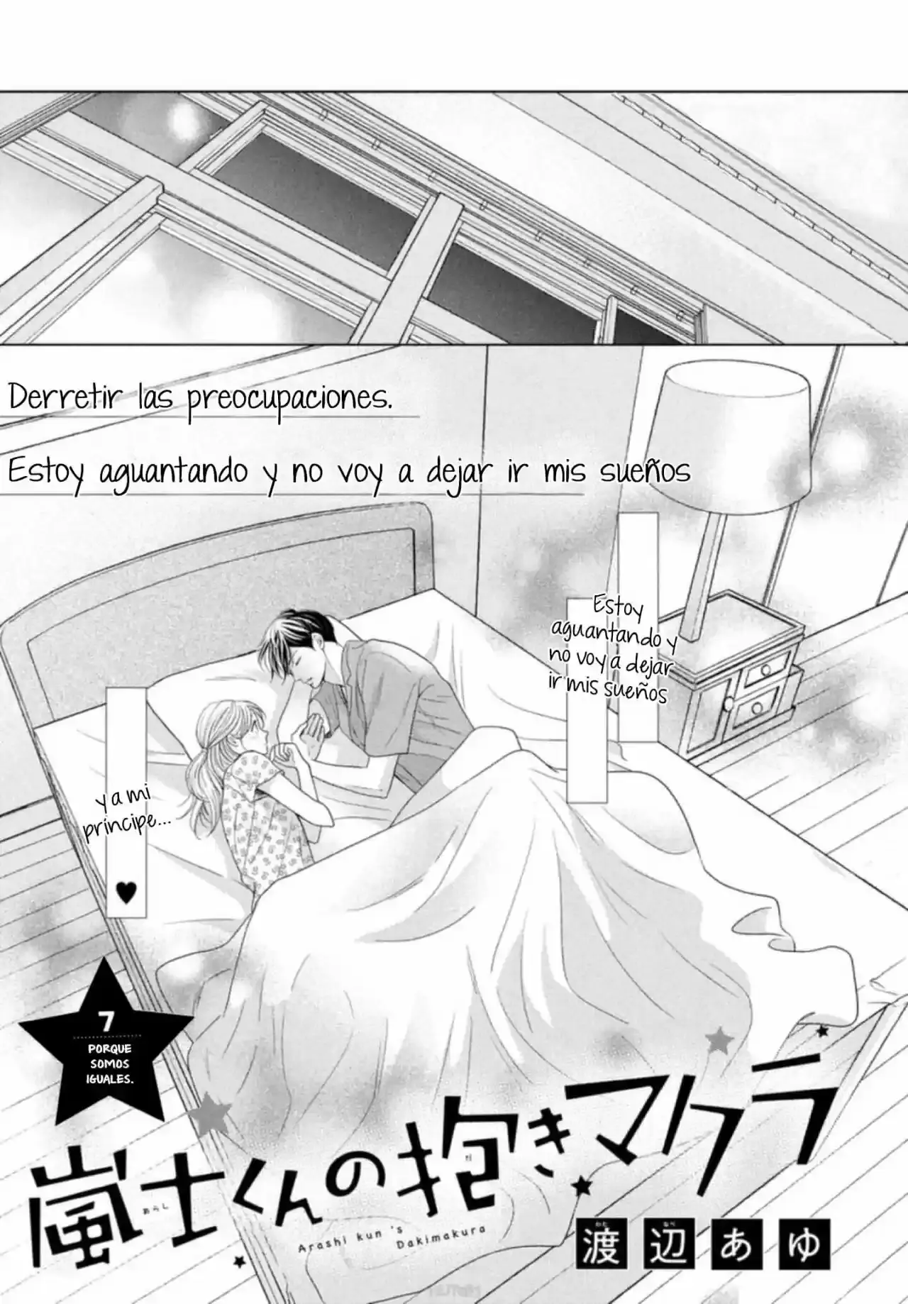 Capitulo 7 page 3