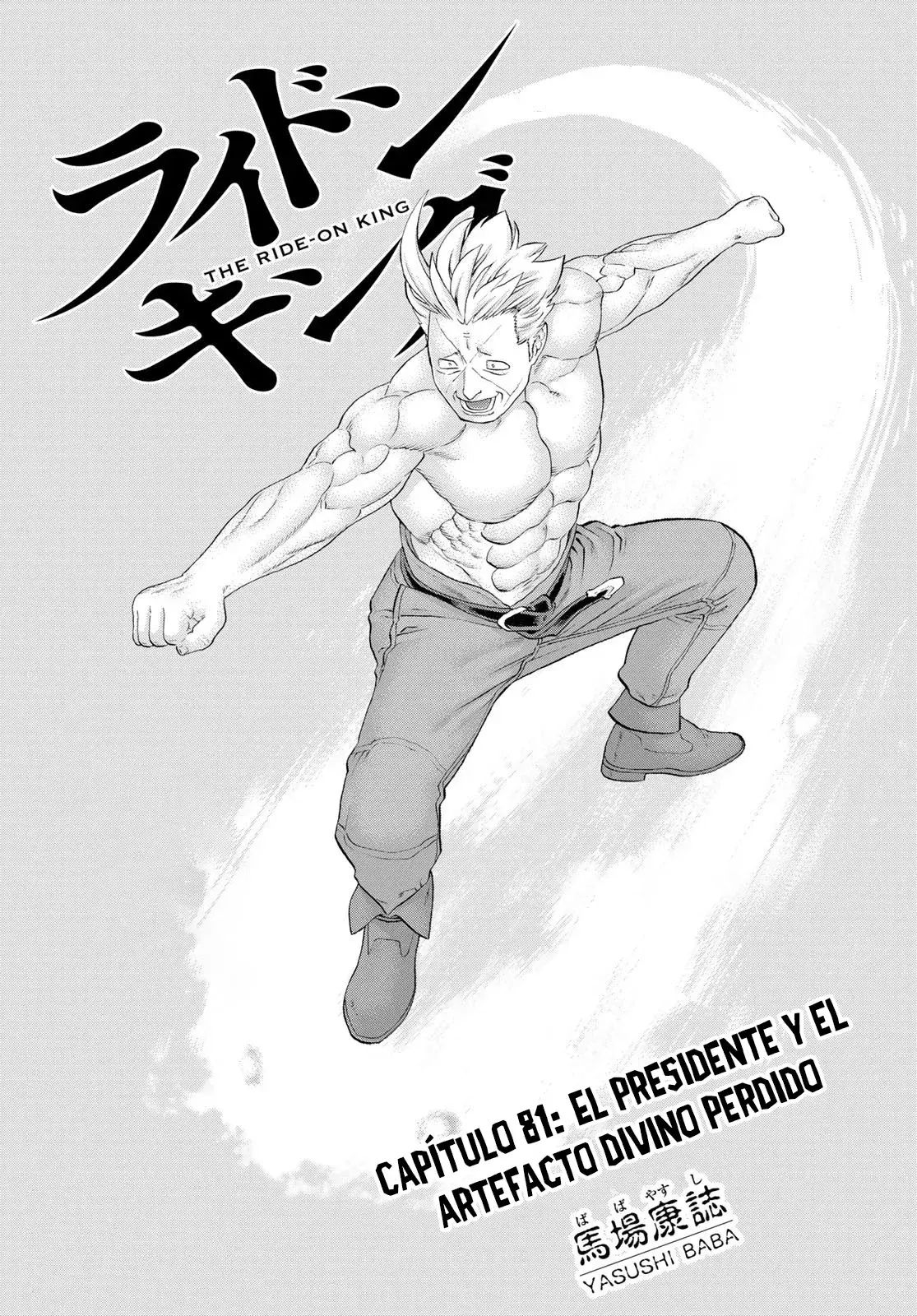 Capitulo 81 page 5