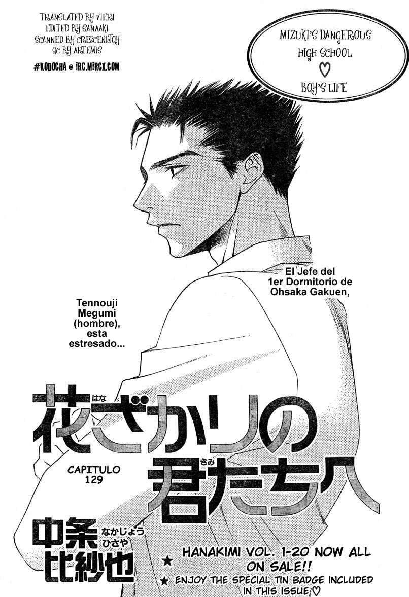 Capitulo 129 page 3