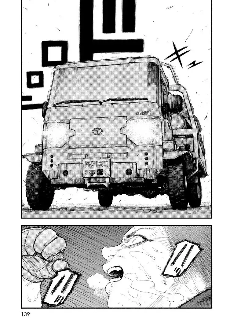 Capitulo 7 page 16