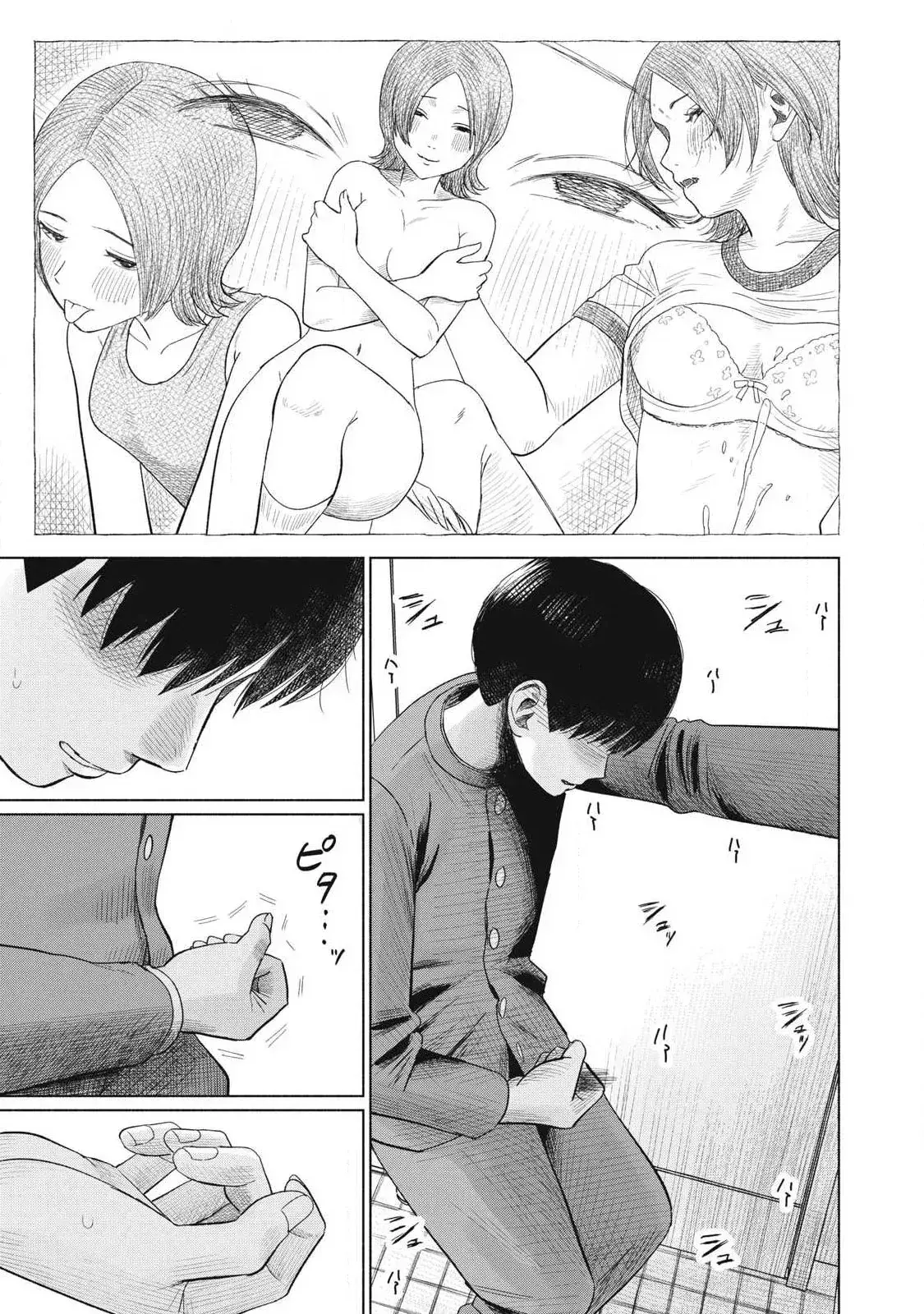 Capitulo 11 page 18