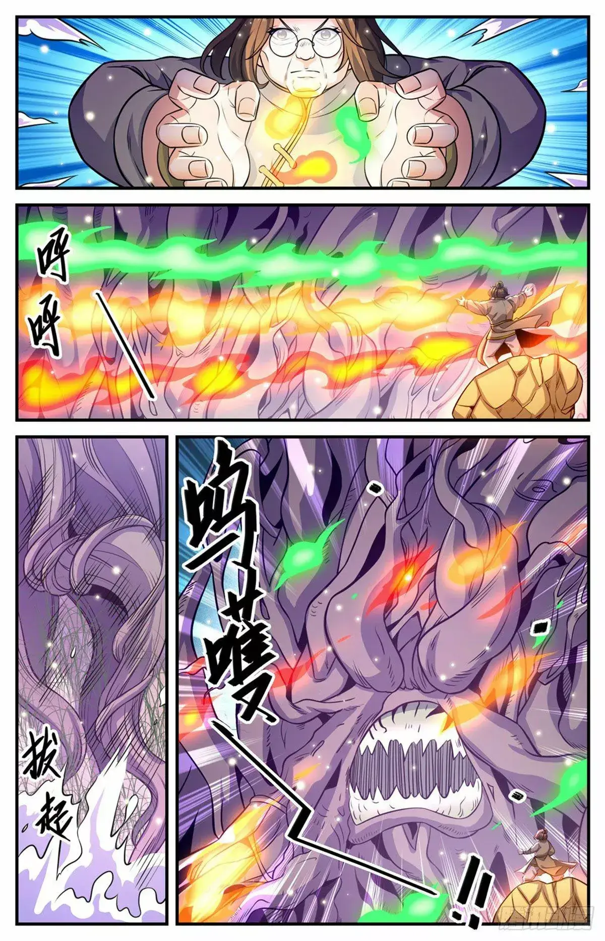Capitulo 832 page 8