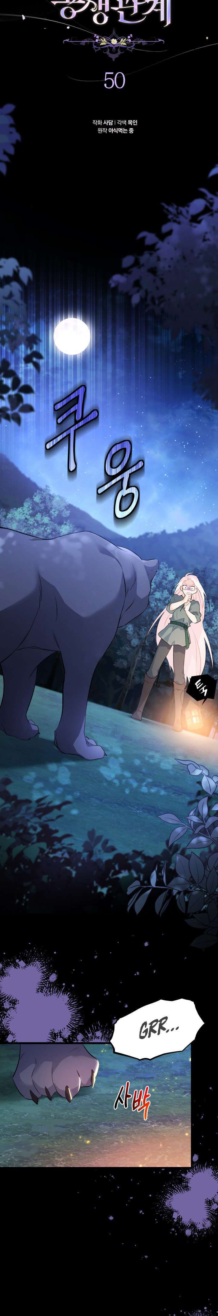 Capitulo 50 page 16