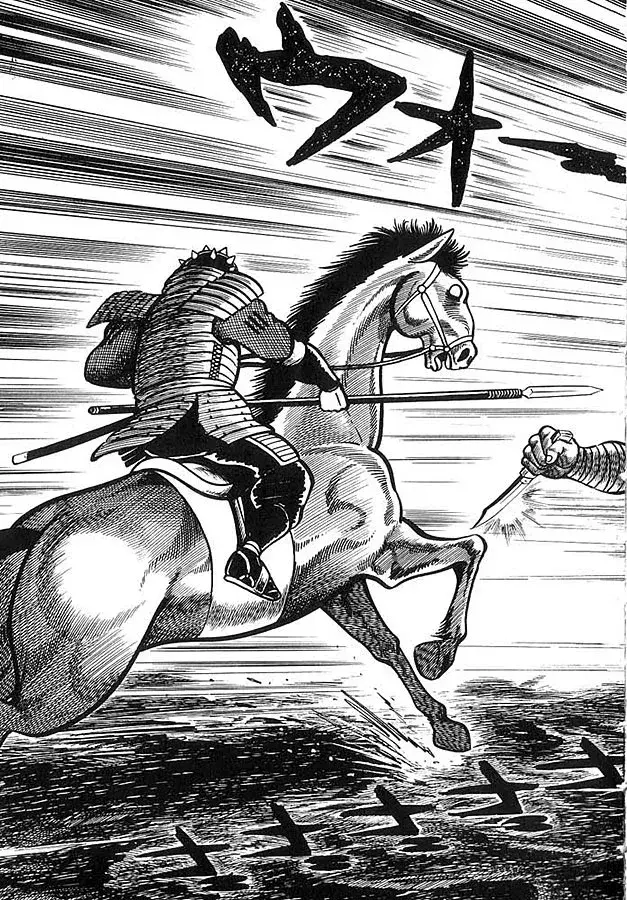 Capitulo 42.50 page 60