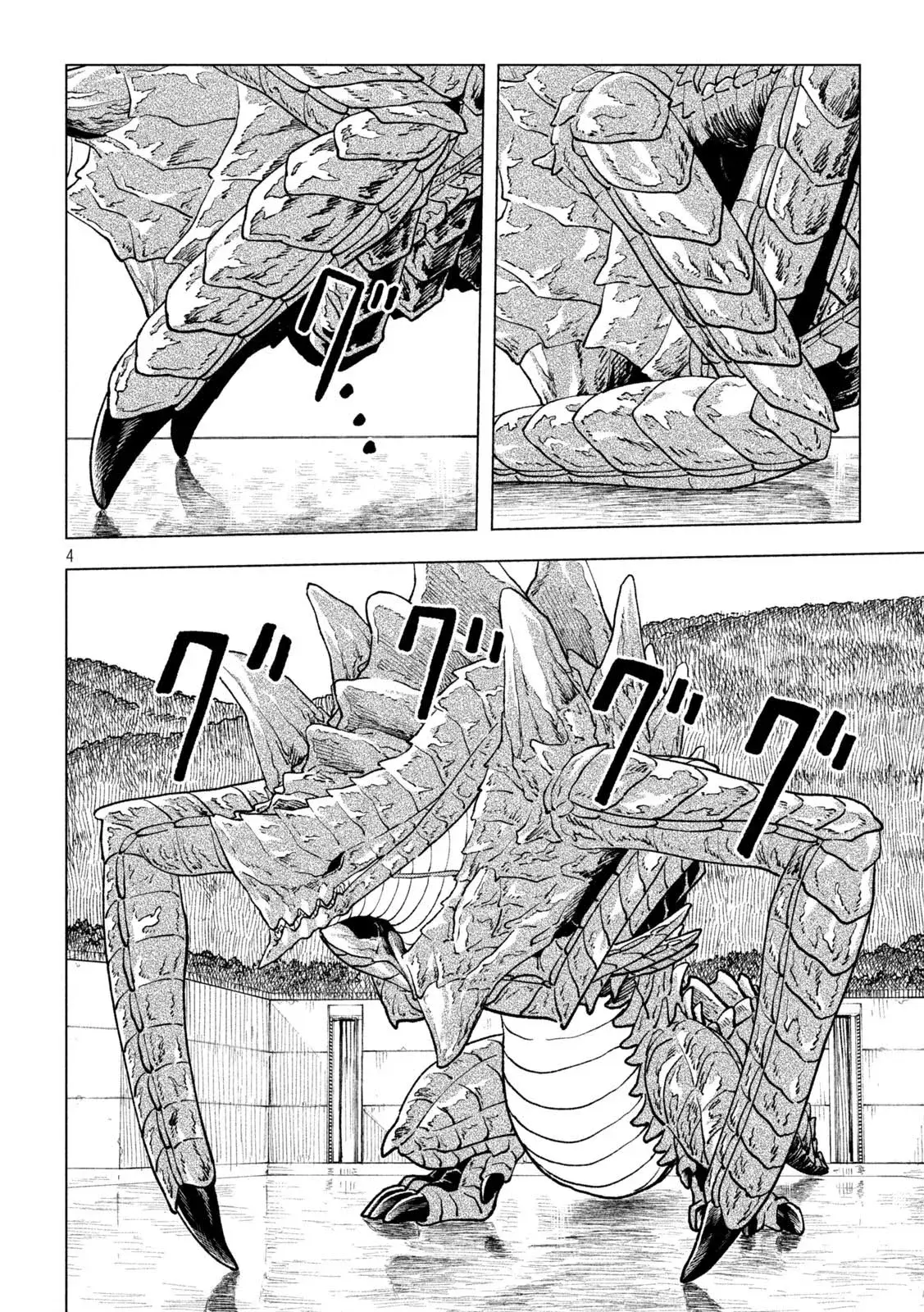 Capitulo 3 page 7