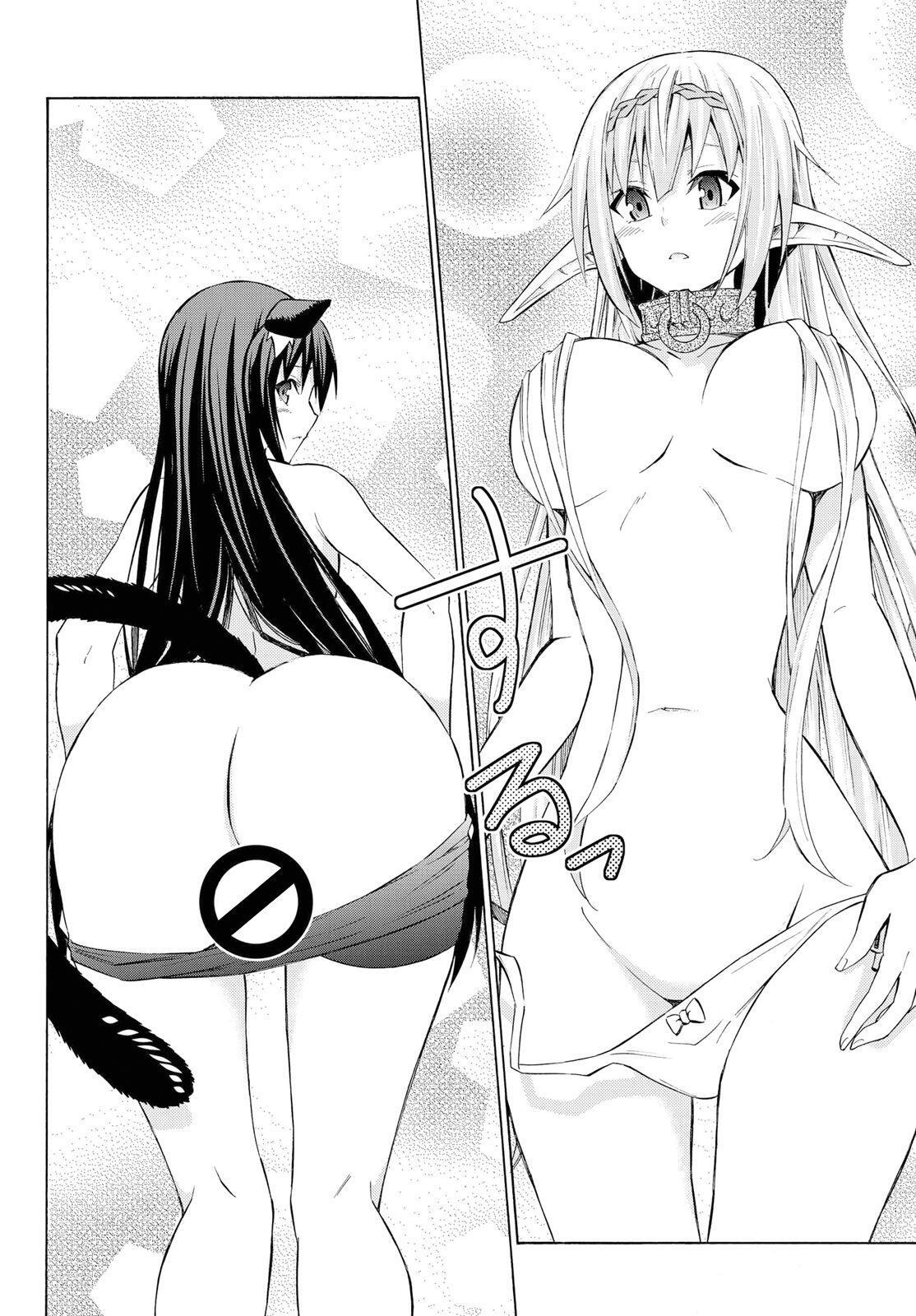 Capitulo 23 page 12