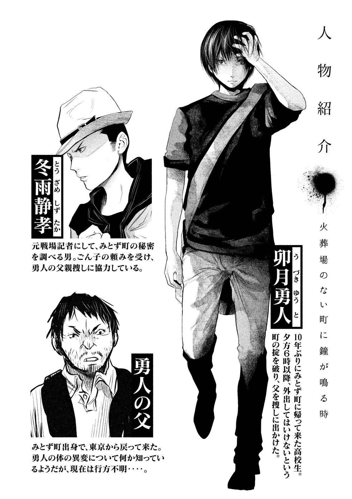 Capitulo 57 page 4