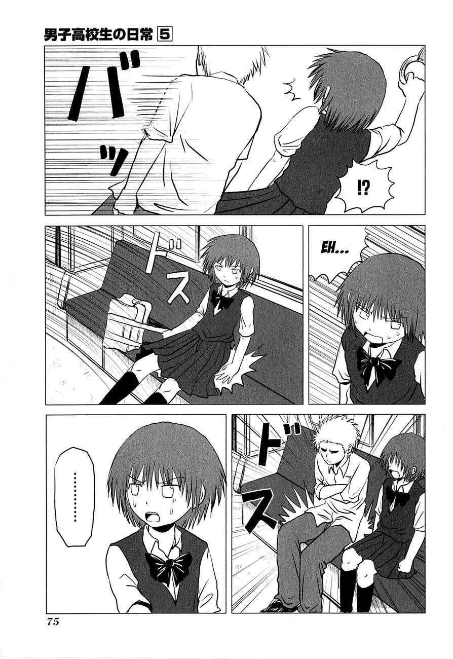 Capitulo 76 page 8
