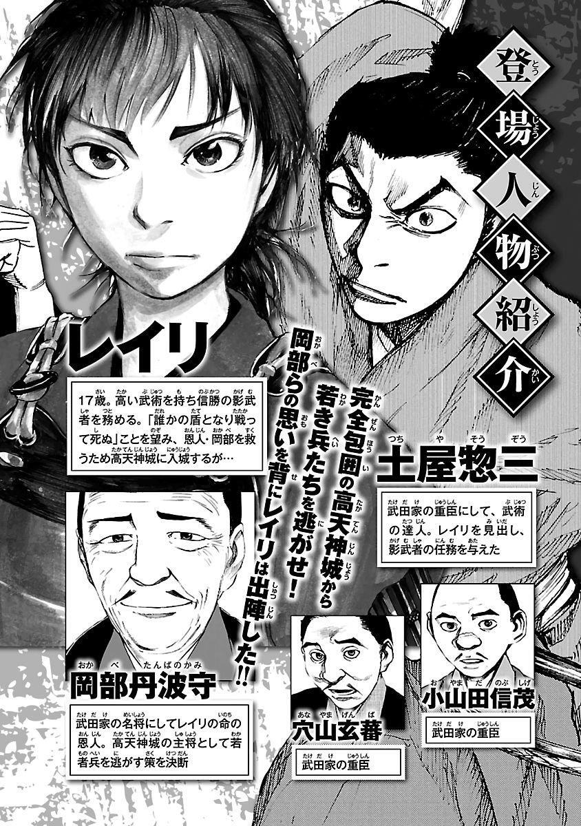 Capitulo 22 page 4