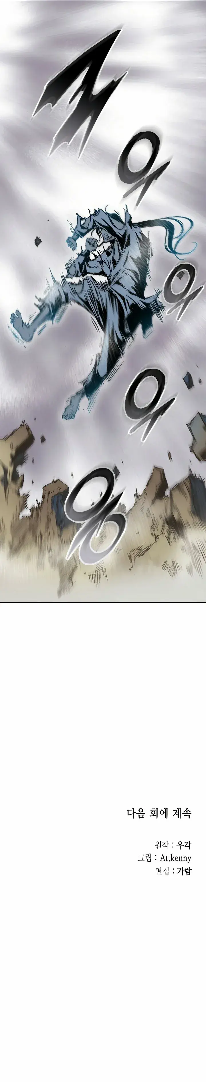 Capitulo 148 page 39