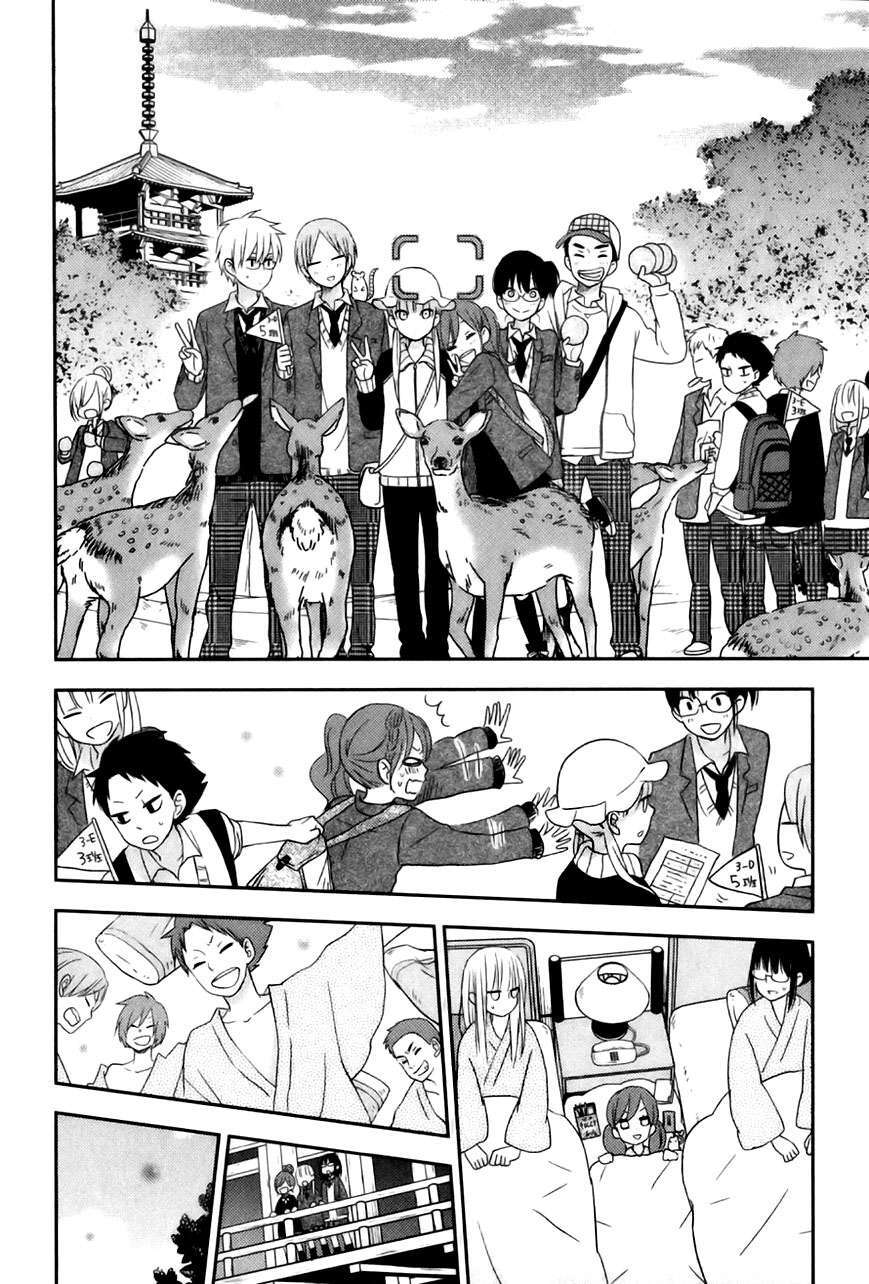 Capitulo 47 page 12