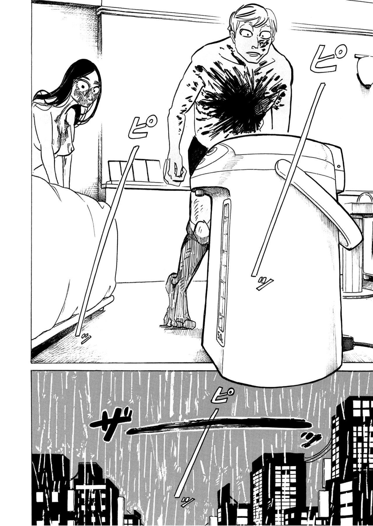 Capitulo 1 page 25