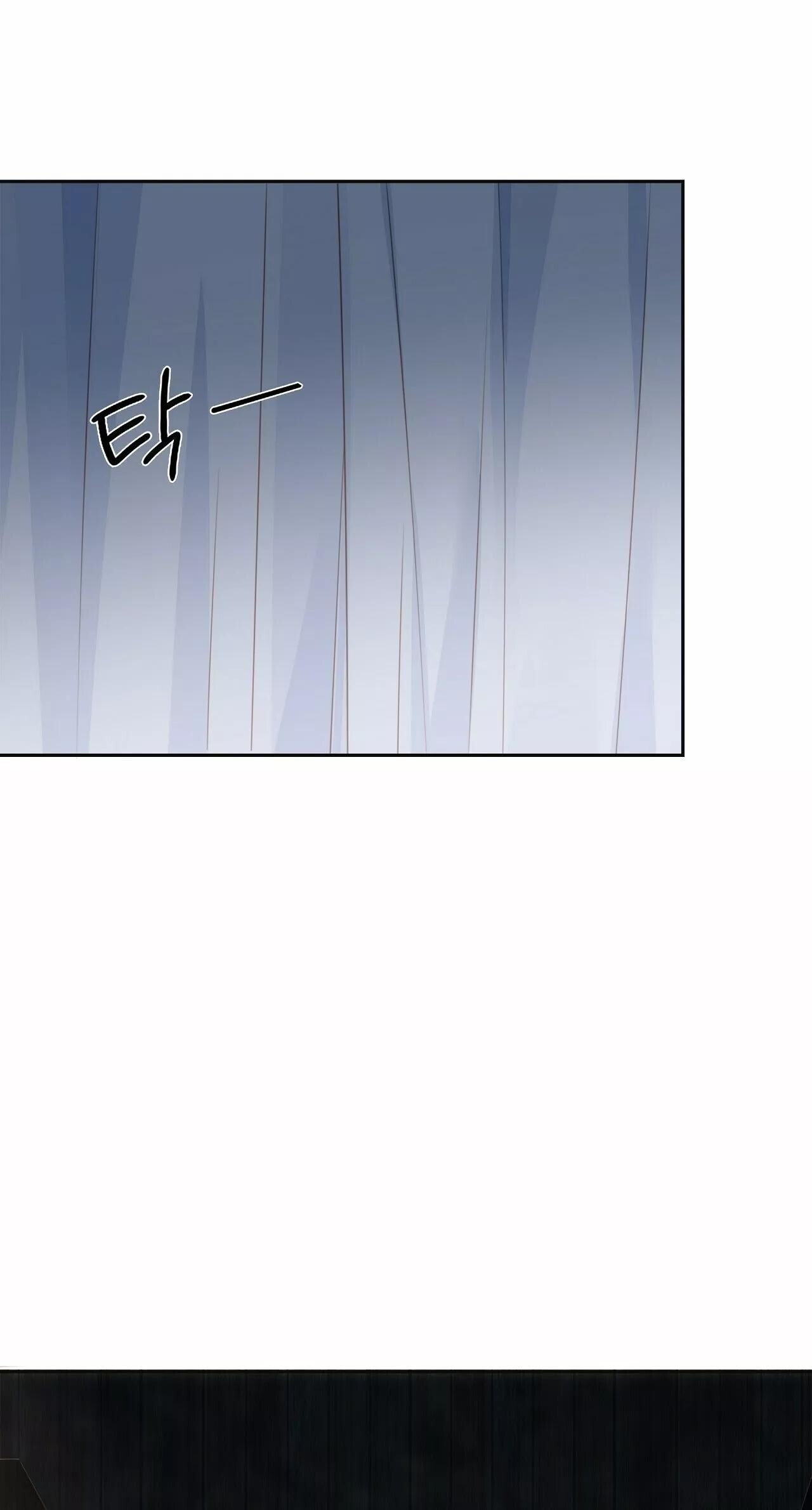 Capitulo 13 page 19