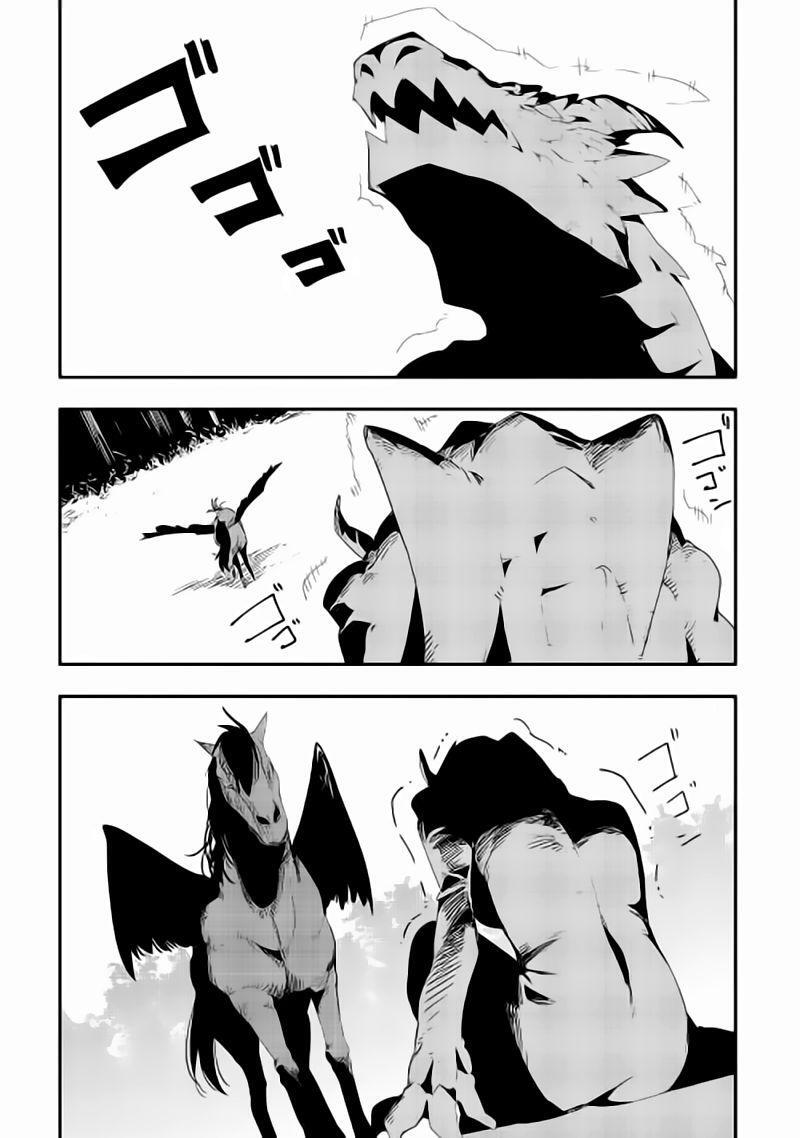 Capitulo 15 page 21