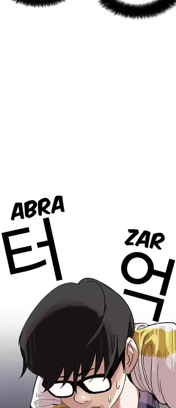 Capitulo 163 page 55